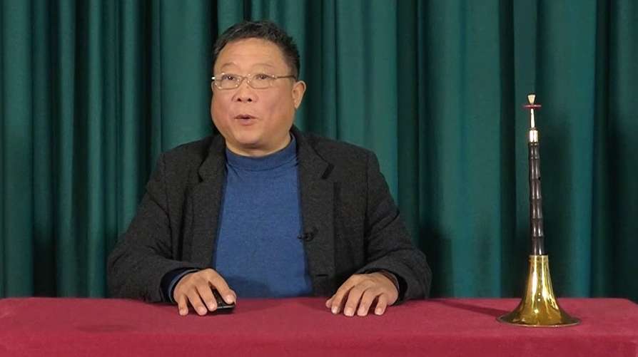 郧阳鼓吹乐教学